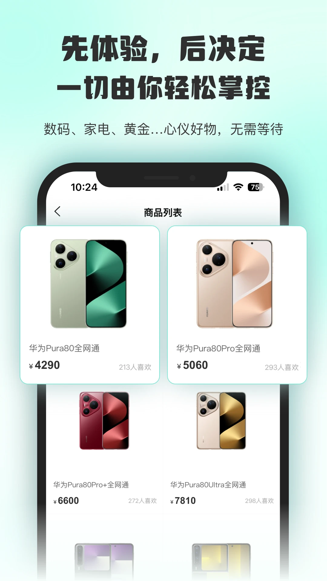 情绪价值1.0.22 情感交流互动平台 情绪价值1.0.22 情感交流互动平台