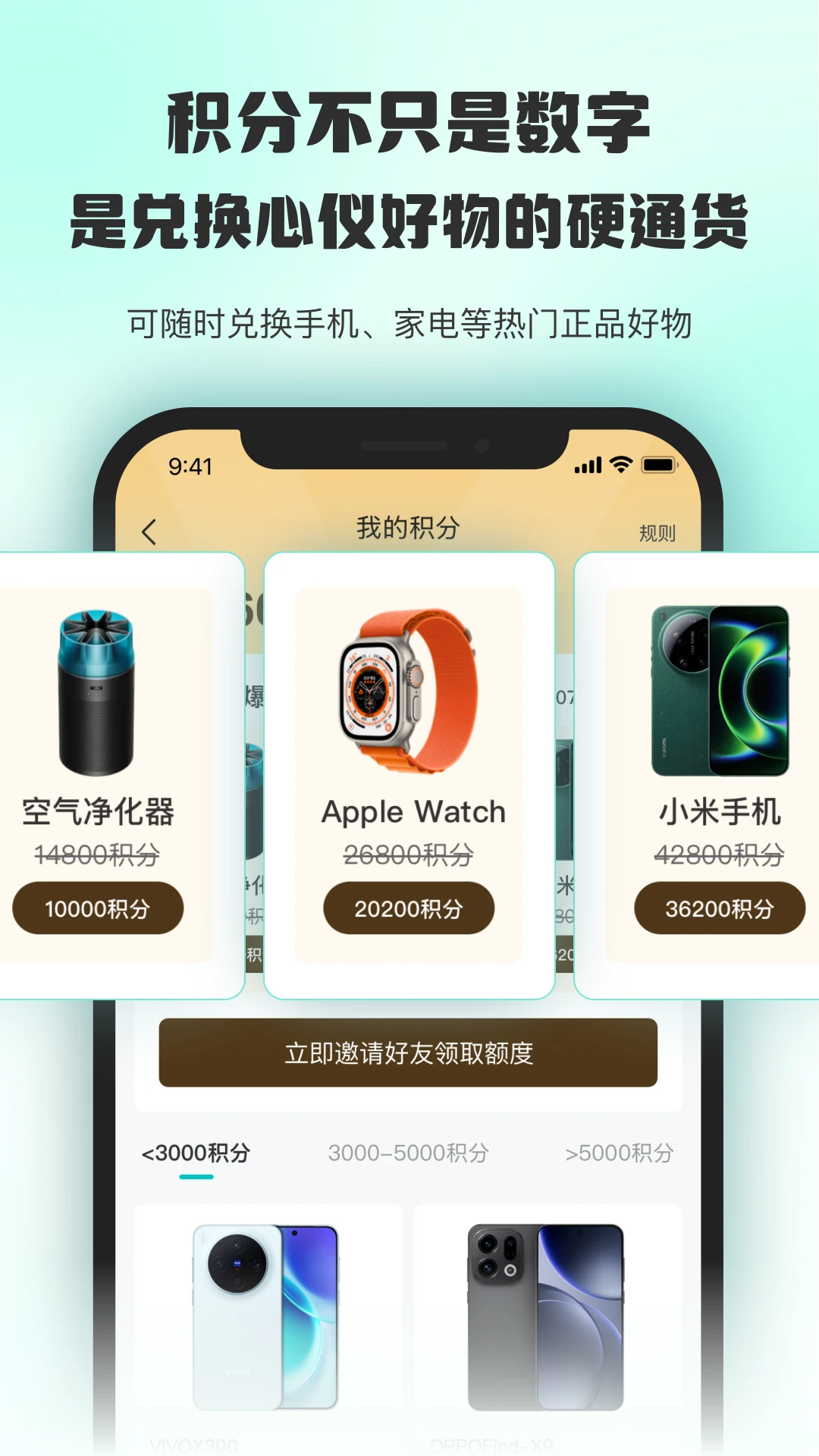 情绪价值1.0.22 情感交流互动平台 情绪价值1.0.22 情感交流互动平台