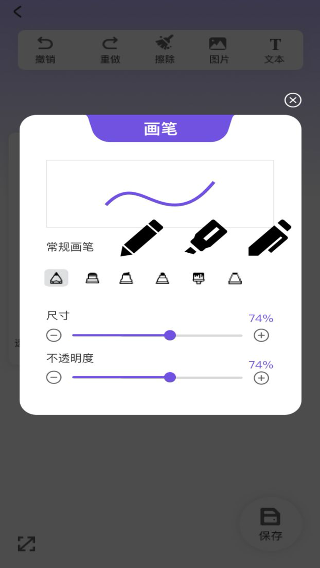 捏脸崽1.0.18 捏脸神器 捏脸崽1.0.18 捏脸神器