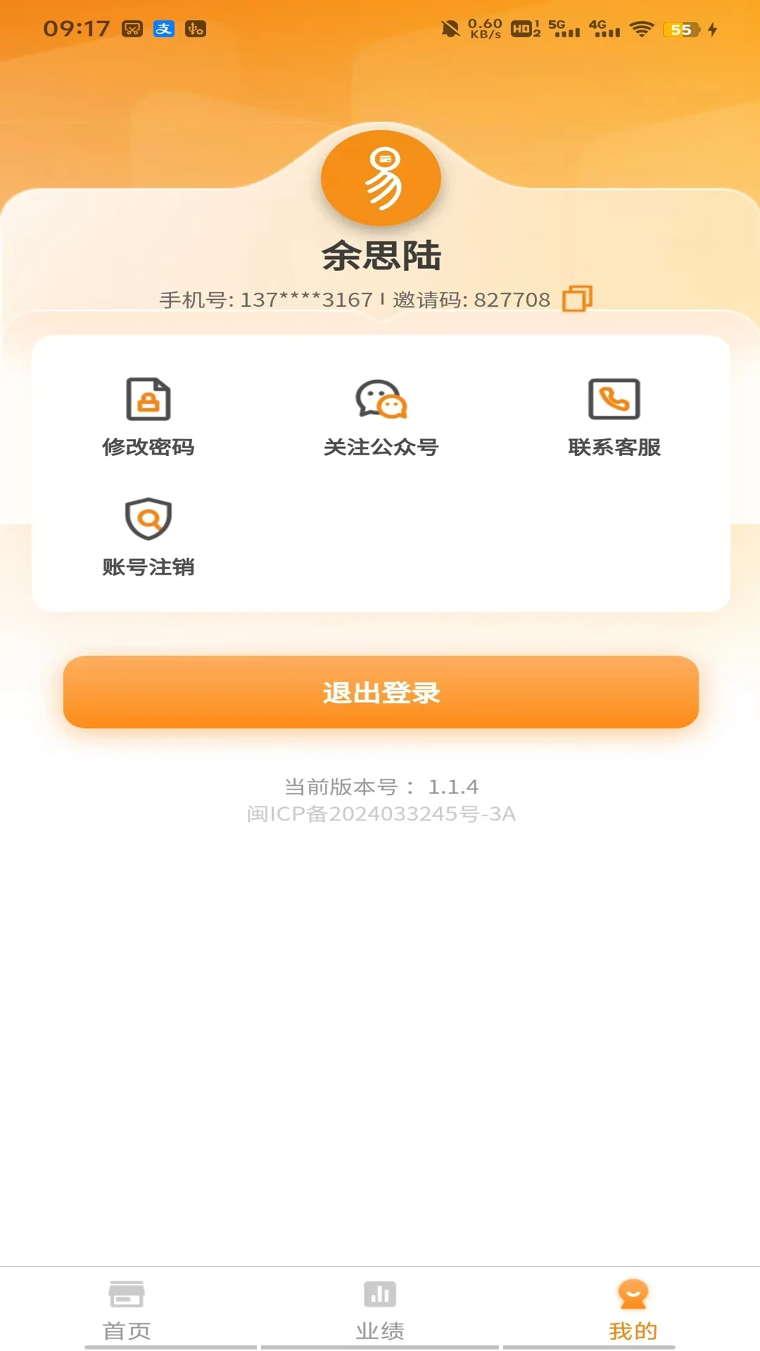 易福助手1.4.4 实用工具 易福助手1.4.4 实用工具