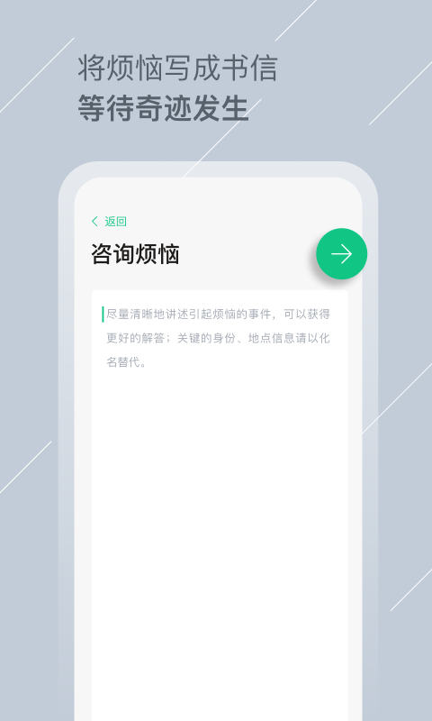 Tell同城交友2.5.5.3 同城社交 Tell同城交友2.5.5.3 同城社交