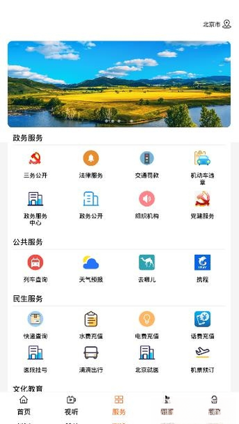��������1.1.6 �����Ļ�̽��