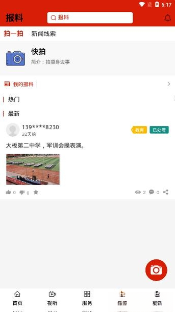 ��������1.1.6 �����Ļ�̽��