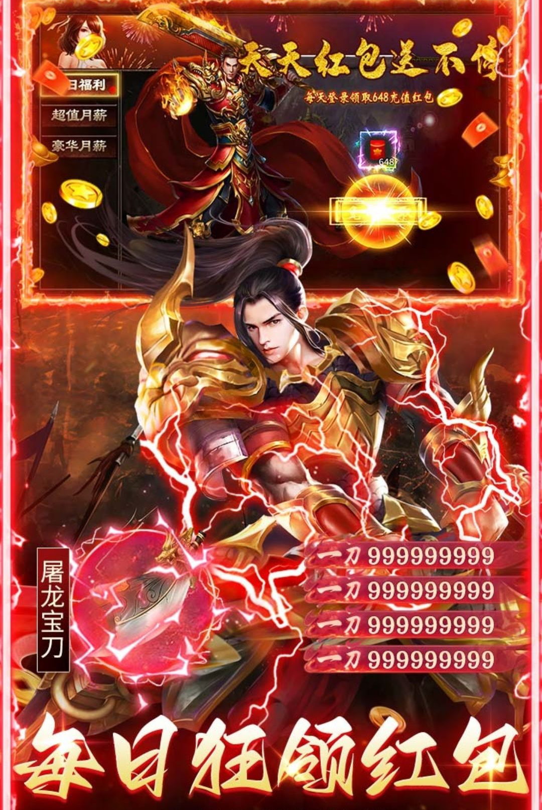 莽荒传奇1.0.2 仙侠修仙RPG