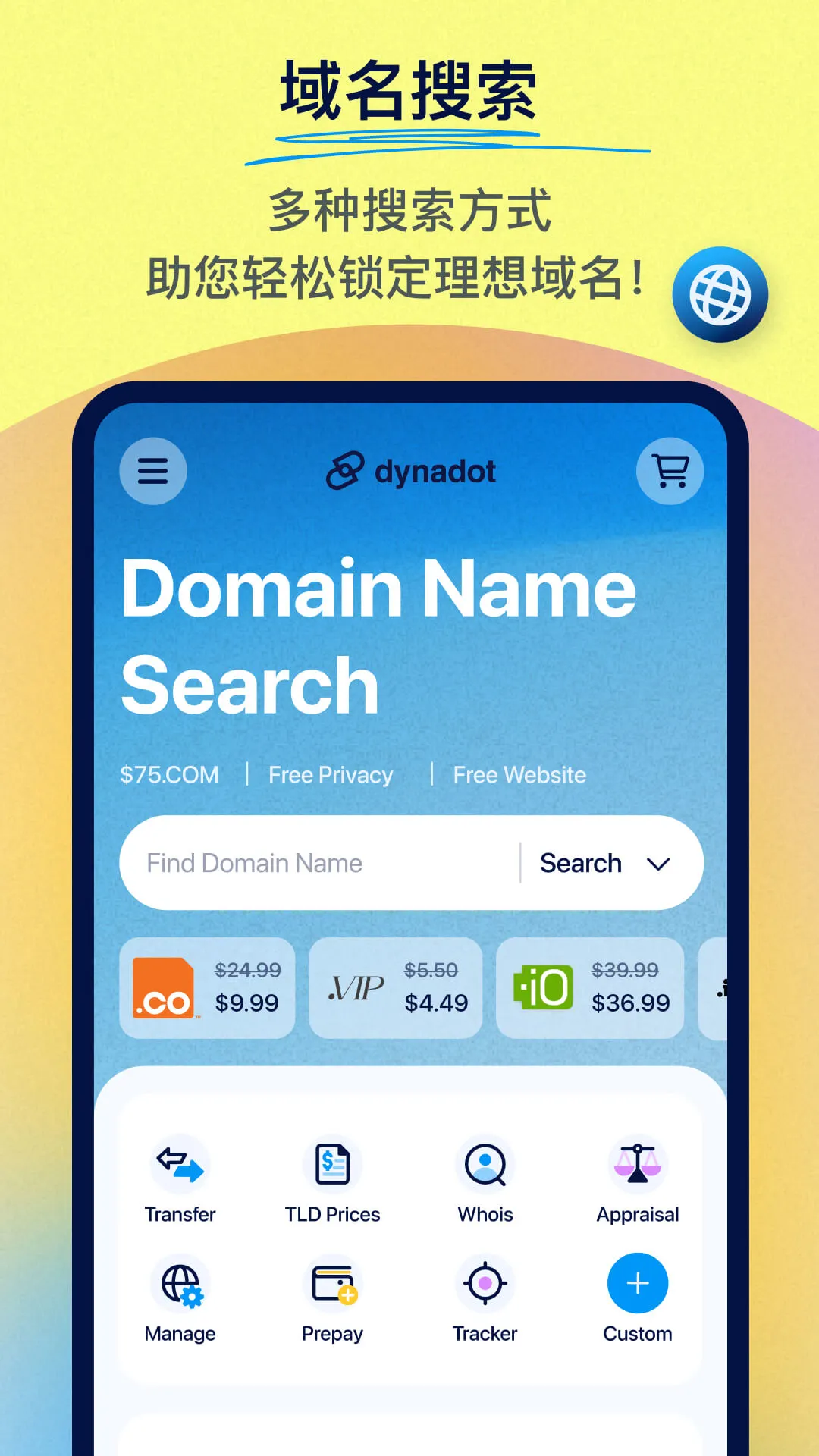 Dynadot3.13.9 域名管理工具 Dynadot3.13.9 域名管理工具