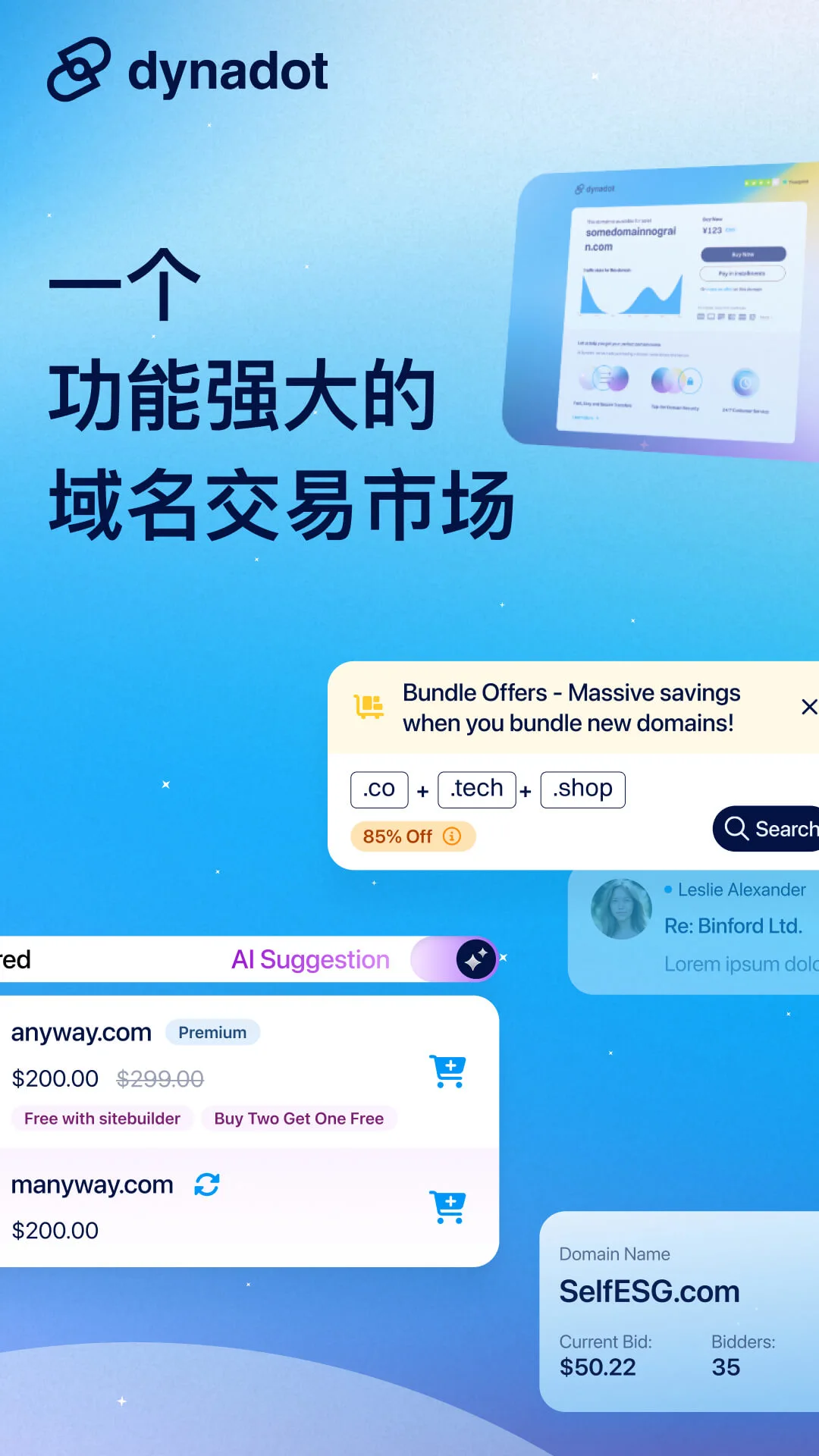 Dynadot3.13.9 域名管理工具 Dynadot3.13.9 域名管理工具