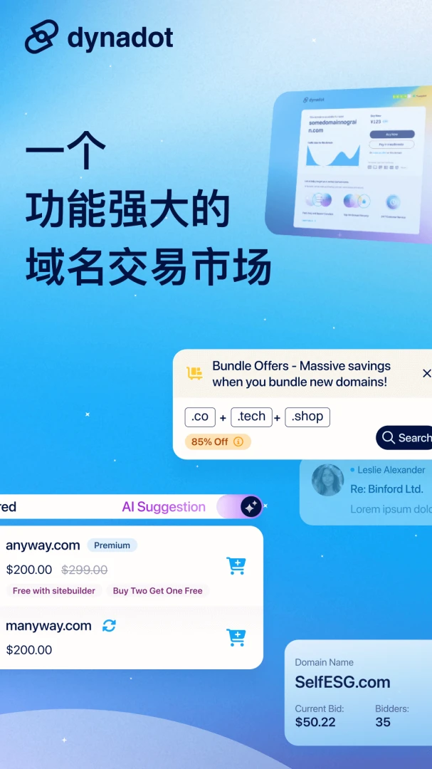Dynadot3.13.9 域名管理工具 Dynadot3.13.9 域名管理工具