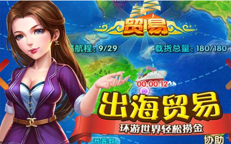 大富豪2百度版官方下载 公司经营 城市地图截图