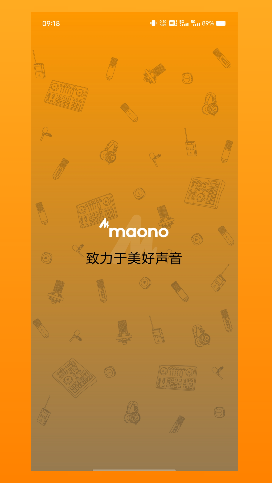 Maono Link 安卓版 操作教程