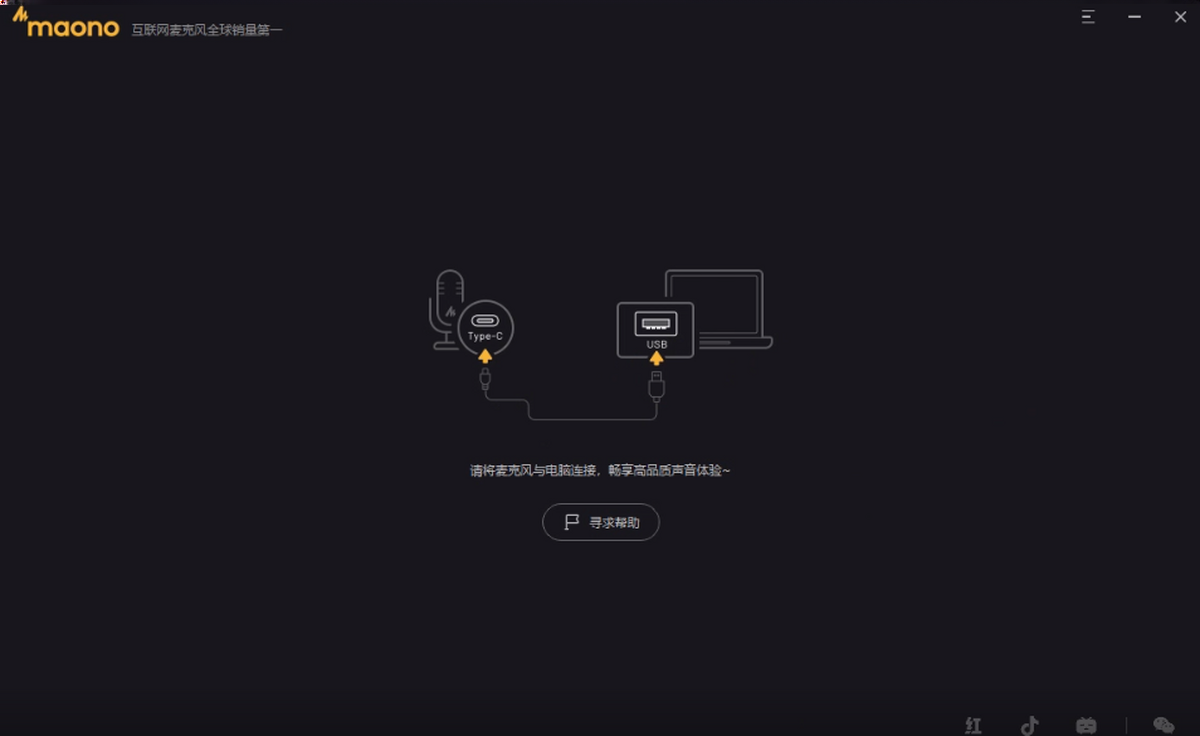 闪克麦克风控制Maono Link1.7.0 官方最新版 闪克麦克风控制Maono Link1.7.0 官方最新版