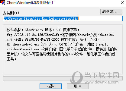 ChemWindows �������� �����̳�