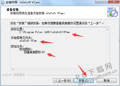 VibeCam拍摄工具app最新版下载 下载安装界面截图教程