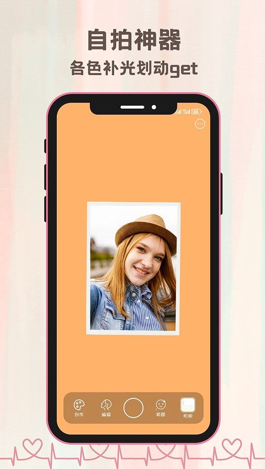 VibeCam拍摄工具app最新版下载 AI氛围感拍摄实测体验