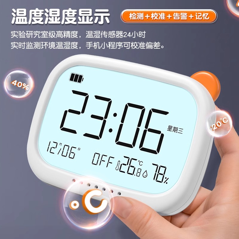 图图闹钟 设置铃声 儿童智能闹钟叫醒服务