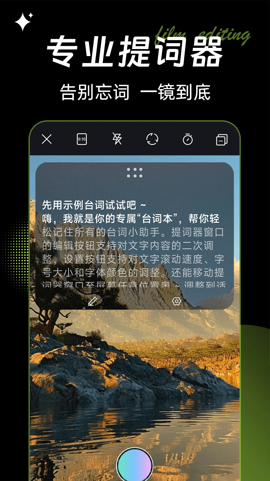����Ӱ1.1.8 �ֻ���Ƶ��������