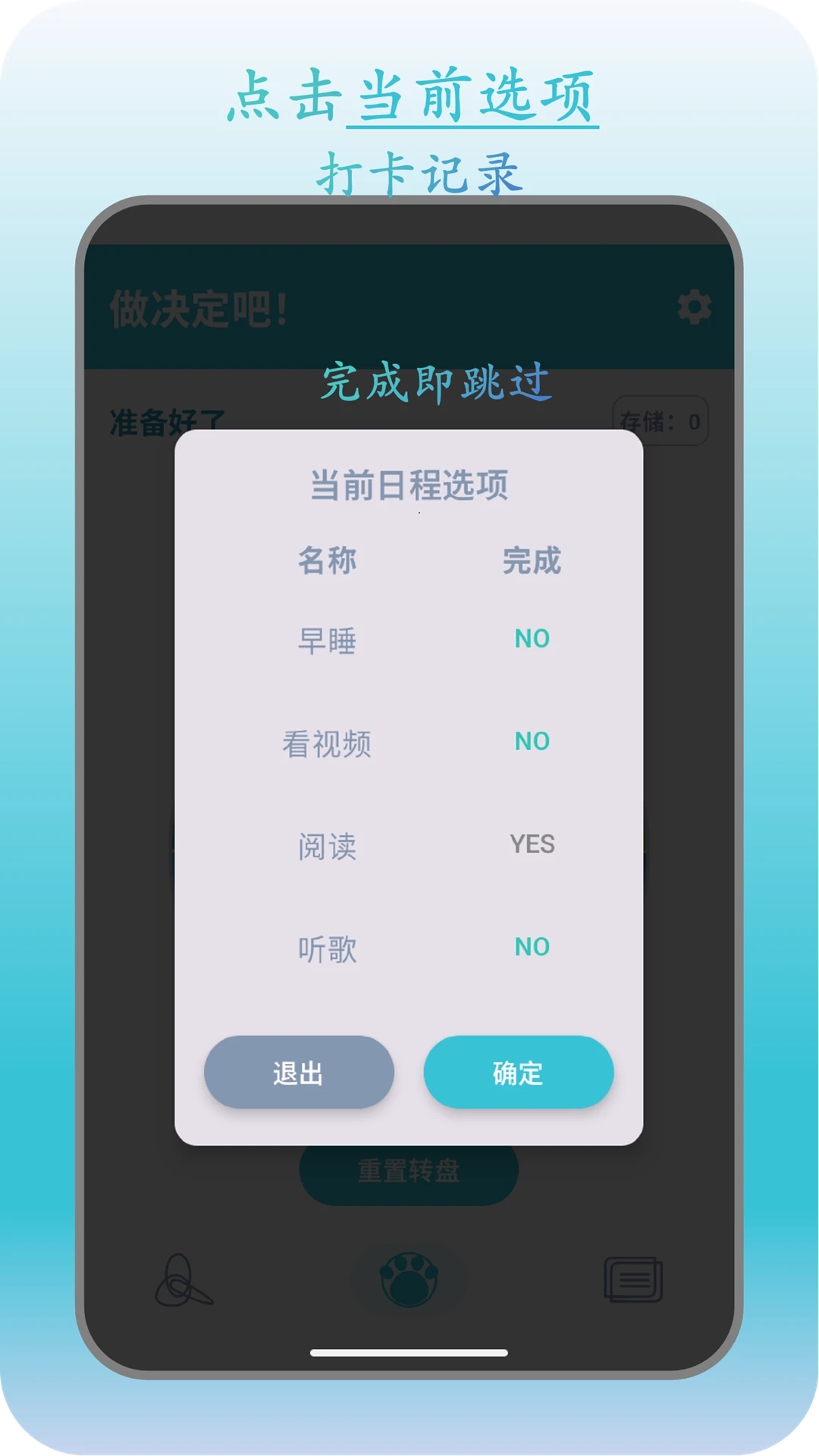 此刻转盘 此刻转盘1.2.7 安卓版 随机决策工具 此刻转盘 此刻转盘1.2.7 安卓版 随机决策工具
