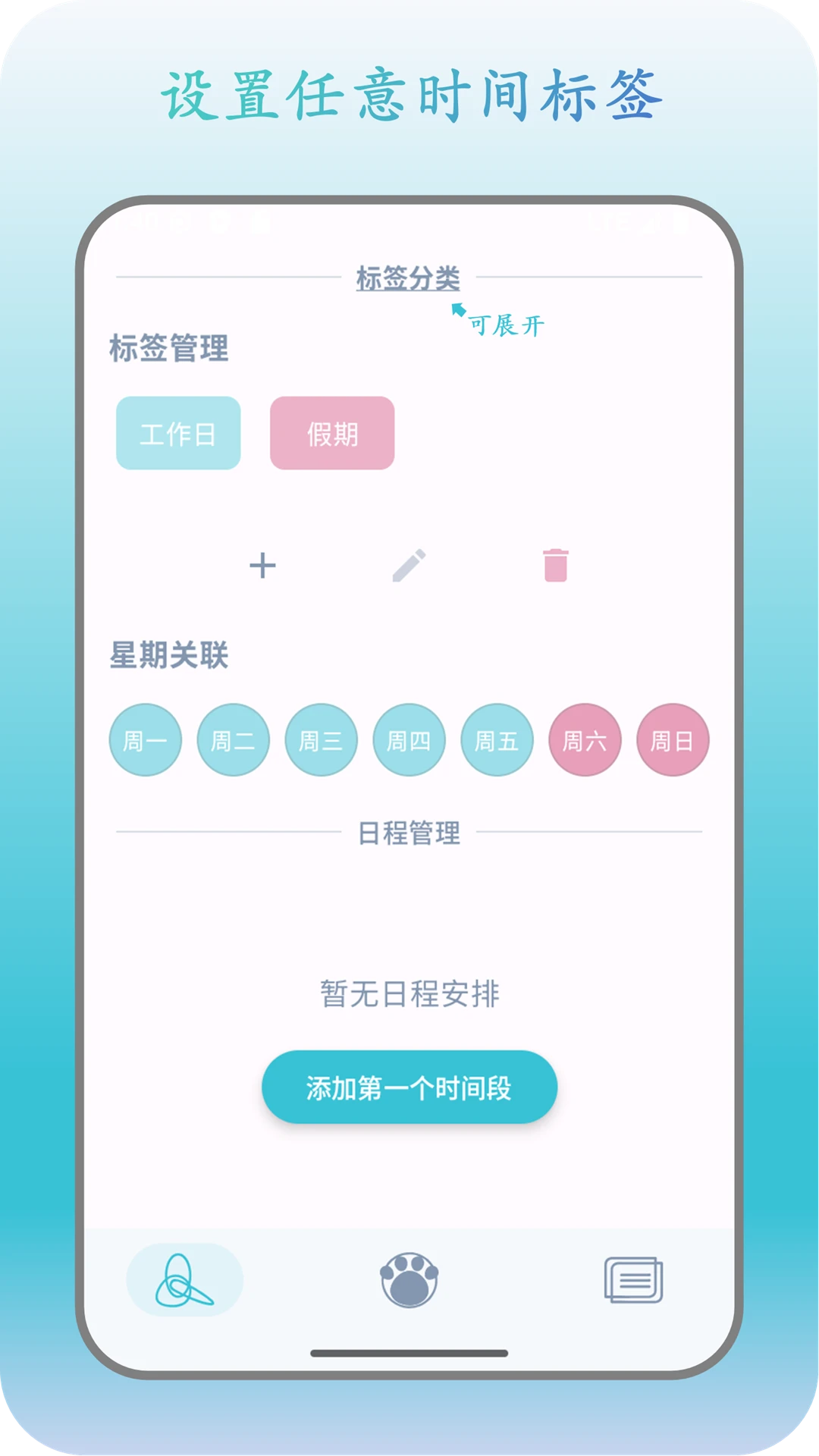 此刻转盘 此刻转盘1.2.7 安卓版 随机决策工具 此刻转盘 此刻转盘1.2.7 安卓版 随机决策工具