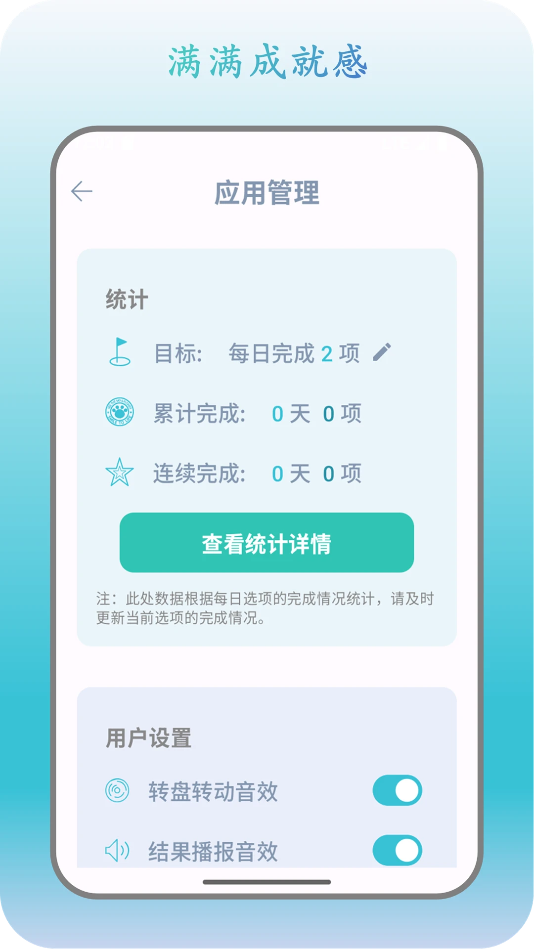 此刻转盘 此刻转盘1.2.7 安卓版 随机决策工具 此刻转盘 此刻转盘1.2.7 安卓版 随机决策工具