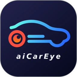 爱车眼APP功能预览图 安卓版