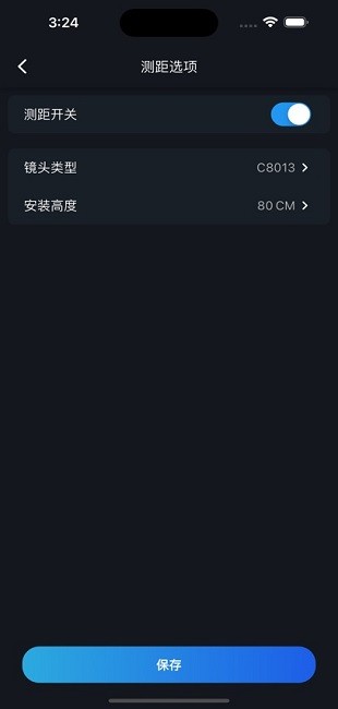 爱车眼1.2.2 build26090401 行车辅助 爱车眼1.2.2 build26090401 行车辅助