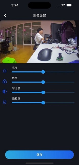 爱车眼1.2.2 build26090401 行车辅助 爱车眼1.2.2 build26090401 行车辅助
