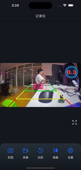 爱车眼1.2.2 build26090401 行车辅助 爱车眼1.2.2 build26090401 行车辅助