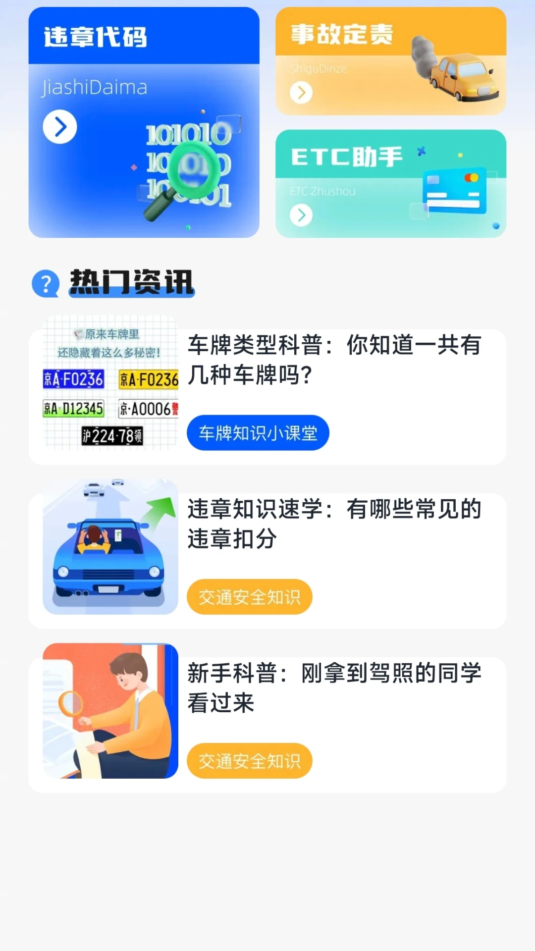 ʵʱ3D�־���ͼ1.0.1 ��׿��