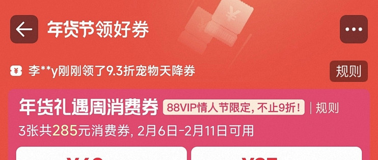 淘品岛好物分享购物攻略和优惠券