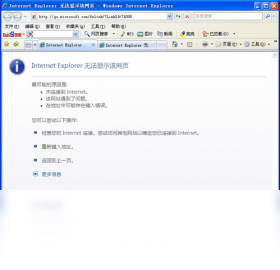 数游多媒体信息发布系统后台节目编排操作界面