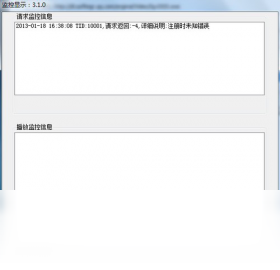 数游多媒体信息发布系统软件功能界面截图