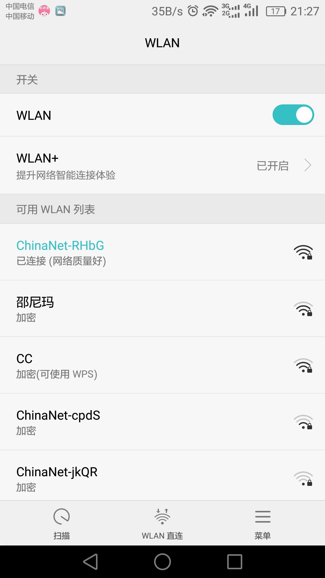 小米随身WiFi 连不上网 网速慢 解决教程