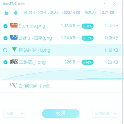 ����ѹ��v3.7.2 ����ѹ������