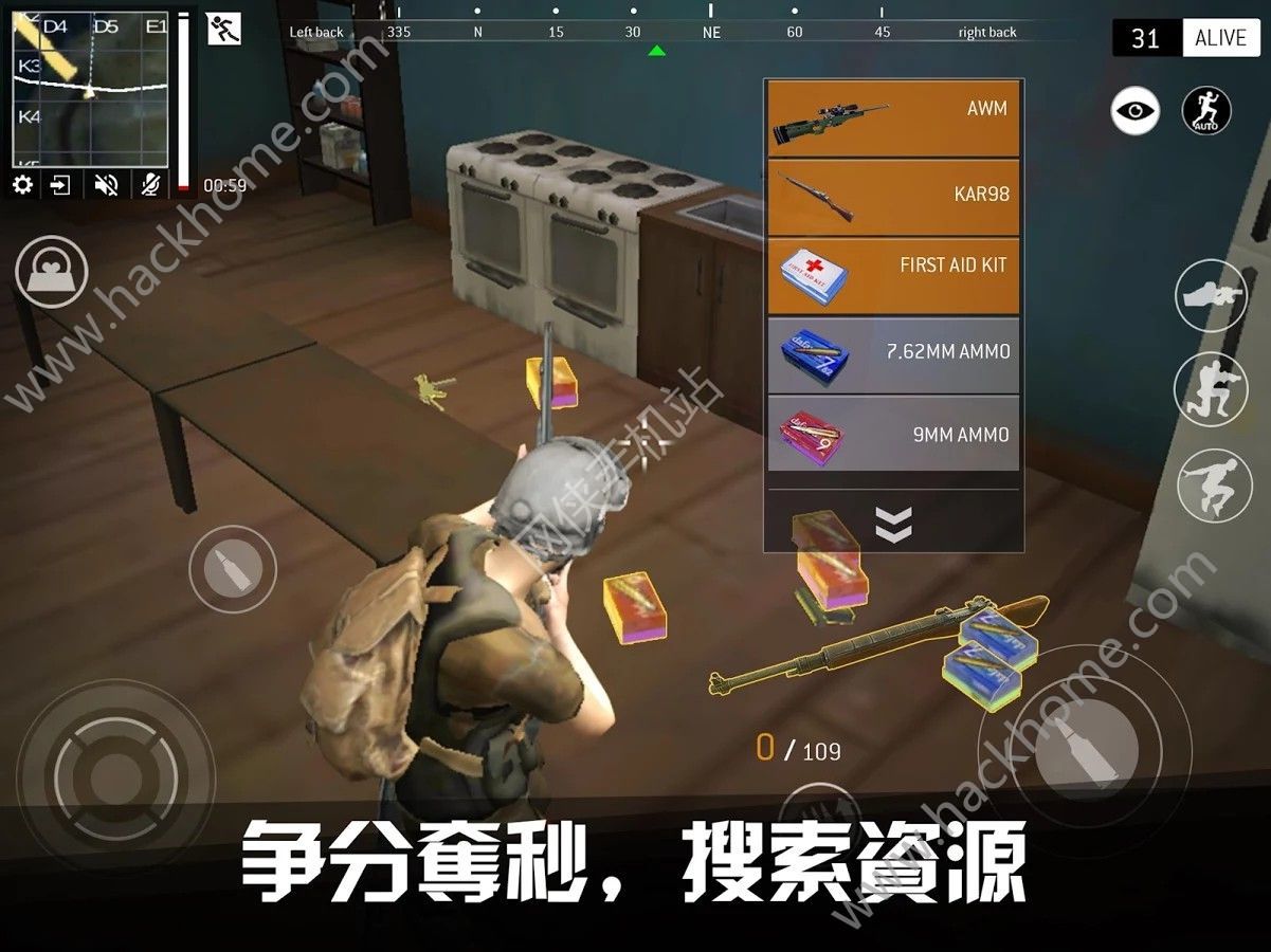 终极战场生存1.6最新版本官方免费下载(Last BattleGround Survival)新手上路跳伞地点选择与武器推荐图文攻略