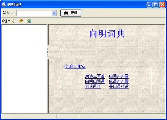 �����ʵ� ��׿�� ���ʷ��빦�ܽ�ͼ