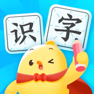 叫叫识字3.128.0 幼儿识字启蒙