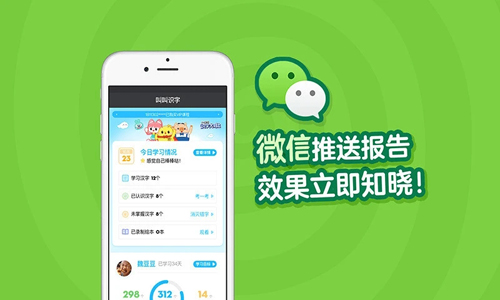 叫叫识字3.128.0 幼儿识字启蒙 叫叫识字3.128.0 幼儿识字启蒙