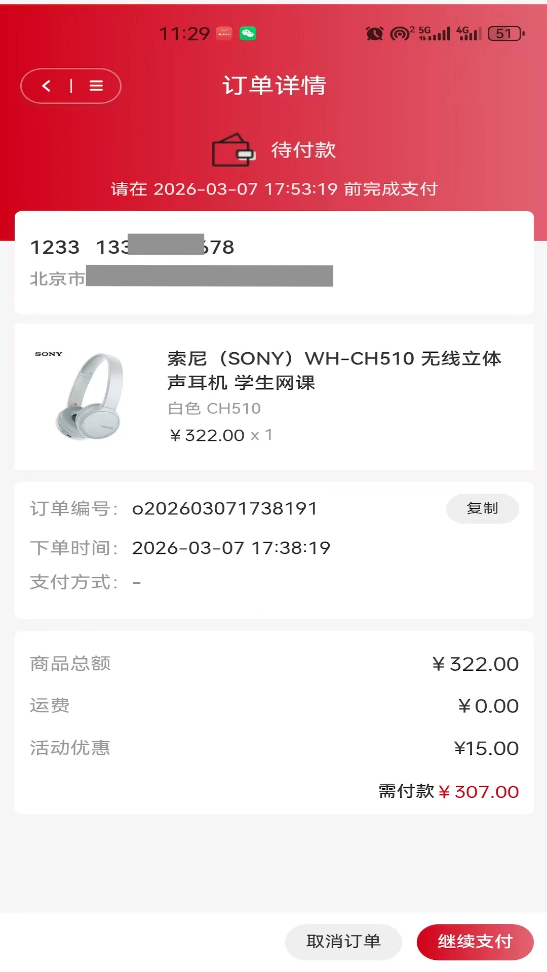 海量生活1.6.0 便捷生活服务 海量生活1.6.0 便捷生活服务