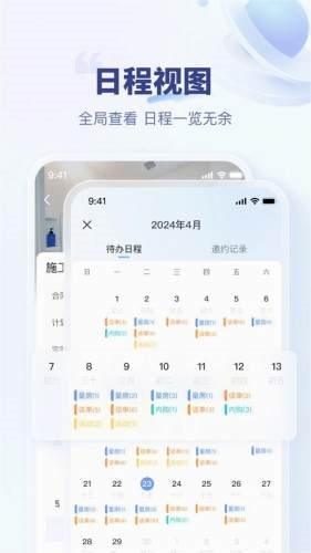 百安居8.9.25 装修服务 百安居8.9.25 装修服务
