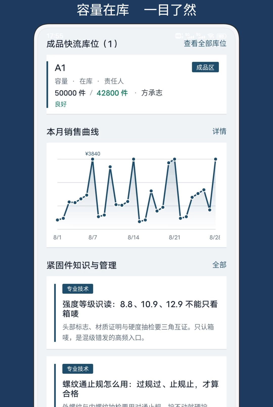 解压螺丝1.0.2 休闲解压神器