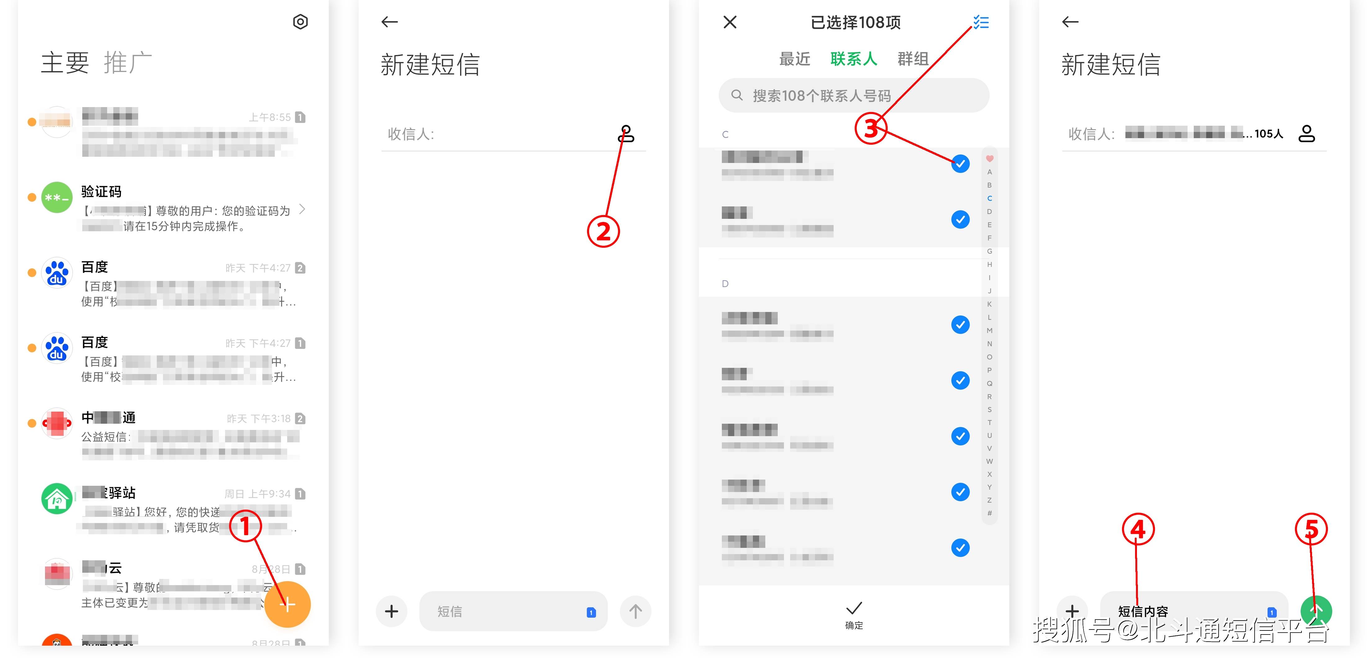 ˳;Ⱥ���������ͺ�����Ϣ����