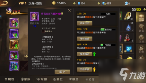 狂刀魔域手游官方版 新手避坑 升级技巧