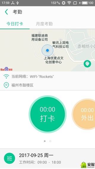 悠悠办公下载app官方版手机软件 悠悠办公下载app官方版手机软件