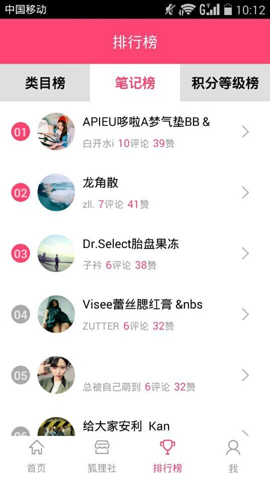 ����˵ios�ֻ���app