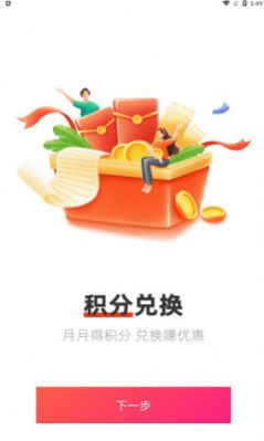 易品生活超市app最新版下载 易品生活超市app最新版下载