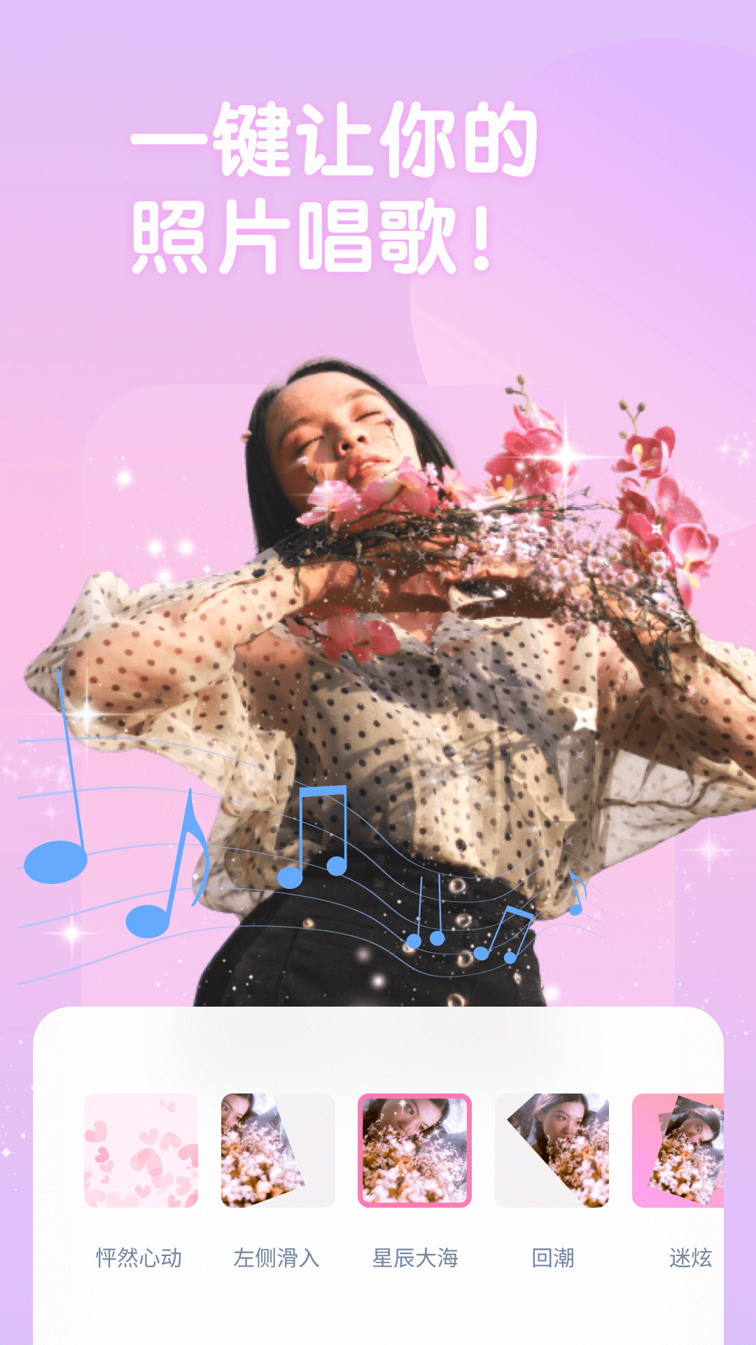 One Cut����app��������
