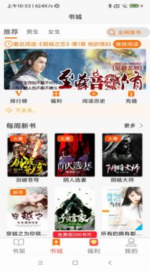 ����Ķ����С˵app�ٷ�����