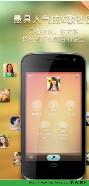 ���ɿͻ���ios�ֻ���app