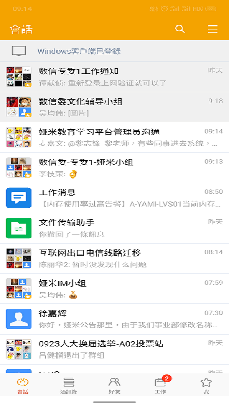 ���YMMII���°汾�ٷ�����