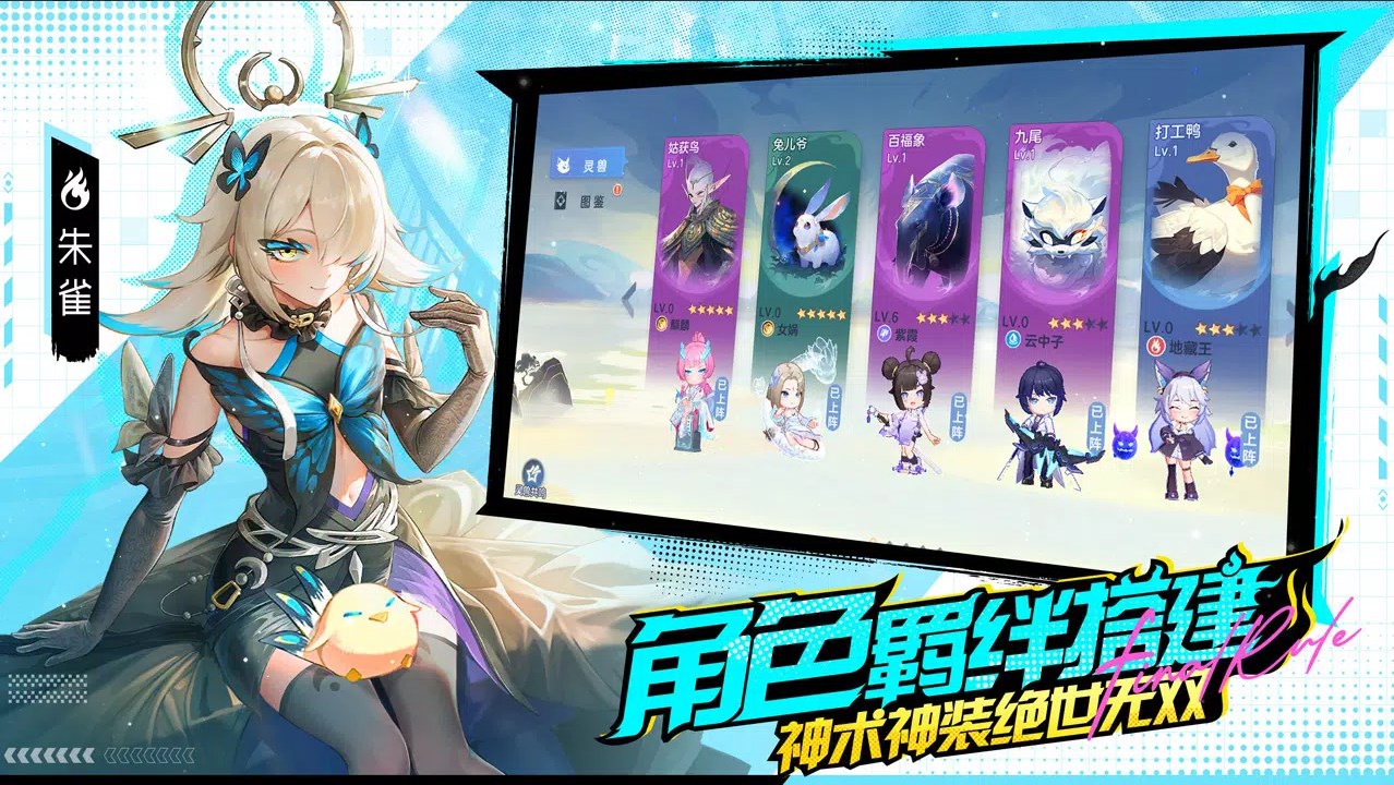 破晓终章游戏官方下载 破晓终章游戏官方下载