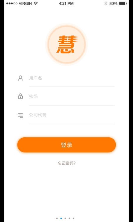 慧当家官方app下载手机版 慧当家官方app下载手机版